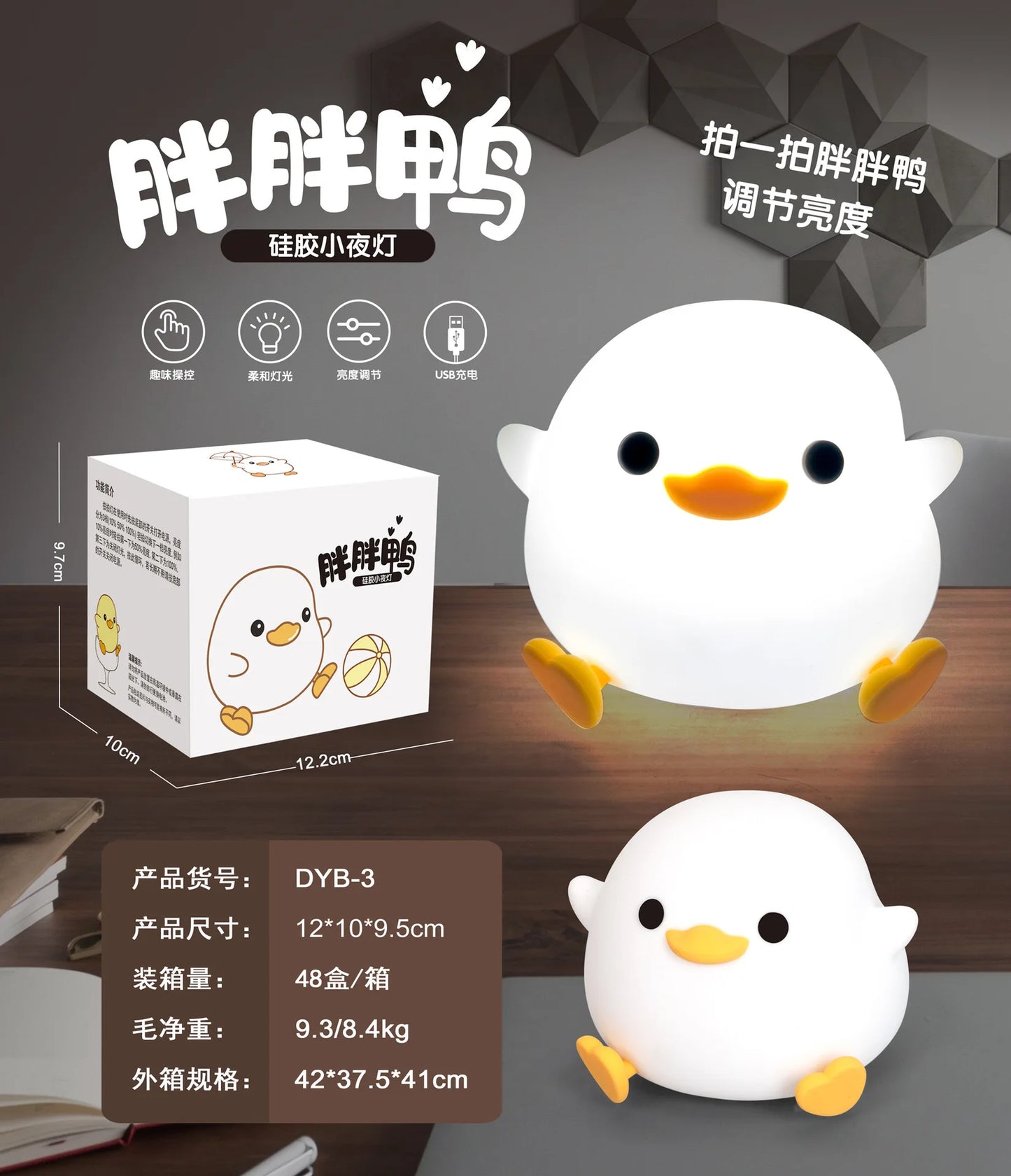 New Gluttonous Family of Greedy Pig Night Light Sleeping With Patting Silicone USB Light Gift LED for Girls